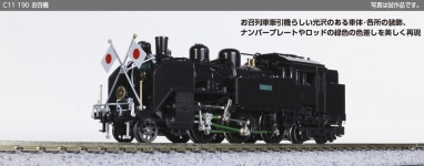 Kato 2021-2 - N - Dampflok C11 Imperial Train, JNR, Ep. III-IV